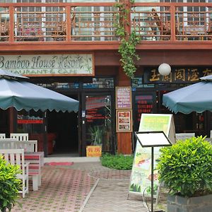 Bamboo House Resort Yangshuo Exterior photo