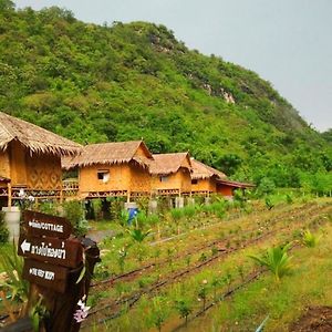 My Rose Valley Resort Kanchanaburi City Exterior photo