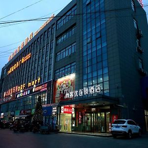 Thank Inn Chain Hotel Jiangsu Nantong Tongzhou District Xianfeng Town Kaihao Square Exterior photo