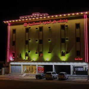 Dar Al Jood Hotel Units Bisha Exterior photo